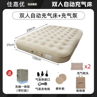 新款带枕全自动气垫床户外露营充气床垫打地舖单人家用客人临时床