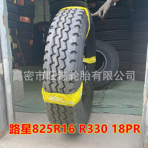 10r70r22 11r轮胎 265.双5钱/全钢/  512r22.275570r199r.