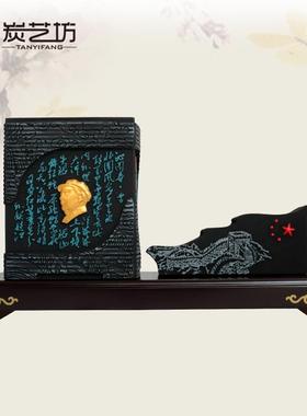 高档创意炭筒雕桌笔中式办公室书房面摆件送老师户朋友领导客商务