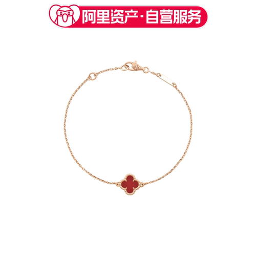 Van Cleef & Arpels/梵克雅宝 Alhambra四叶幸运系列 红玉髓四叶