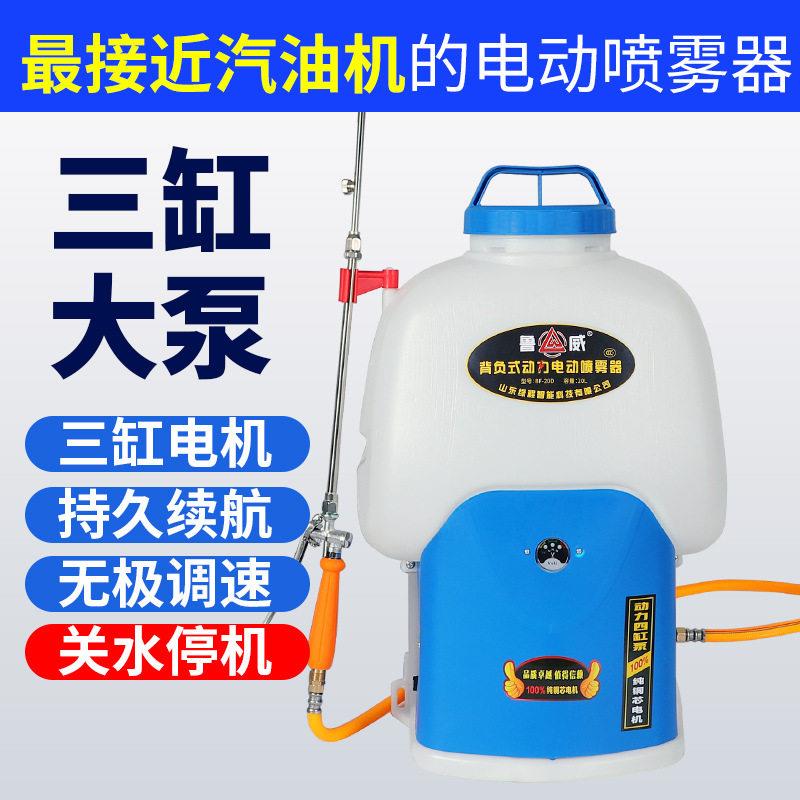 鲁威压三缸泵新款动力电动喷雾器锂电池背负式农用大功率喷壶