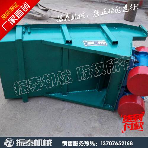 Z料G80-G6电机振动给料机振动机给机电ZG振动加料机
