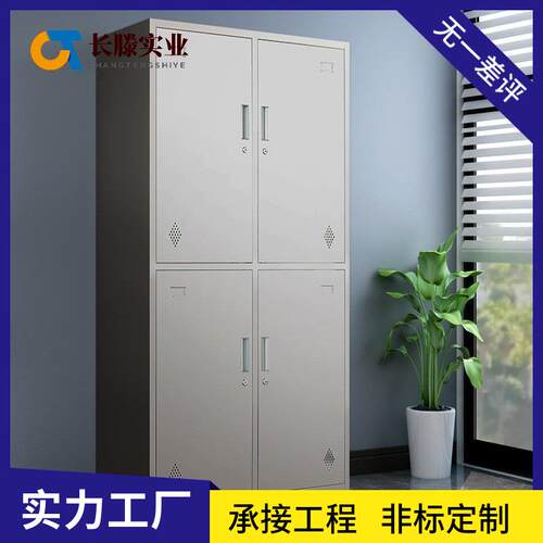 不锈钢更衣柜多门储物柜食堂员工餐具柜不锈钢水杯柜职工碗柜厂家