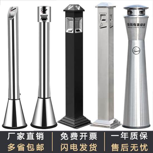 室外不锈钢立式烟灰柱灭烟桶吸烟区烟灰桶工厂烟灰缸灭烟垃圾桶