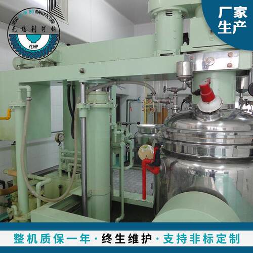 厂家销售高剪切乳化机真空乳化机电加热均质器支持加工改性真空型