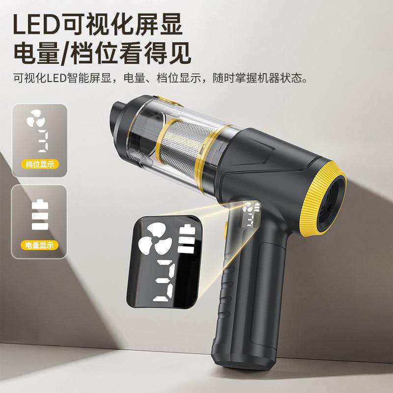 无刷吸尘器家用迷你吹吸一体手持无线手持车载汽车吸尘器