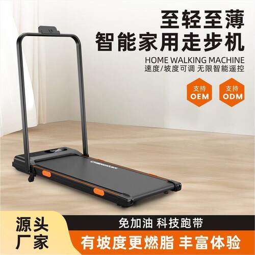 跨境定制走步机跑步机平板家用小型折叠静音电动室内简易健身器材