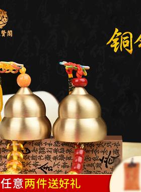 黄铜铃铛风铃挂饰五帝钱家居大门装饰汽车挂件家用大门客厅摆件