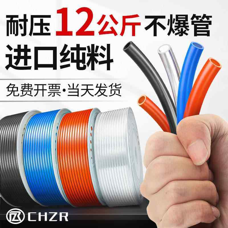 PU气管空压机气管气泵管耐压10KG透明8*5mm气管6mm气动软管12毫米