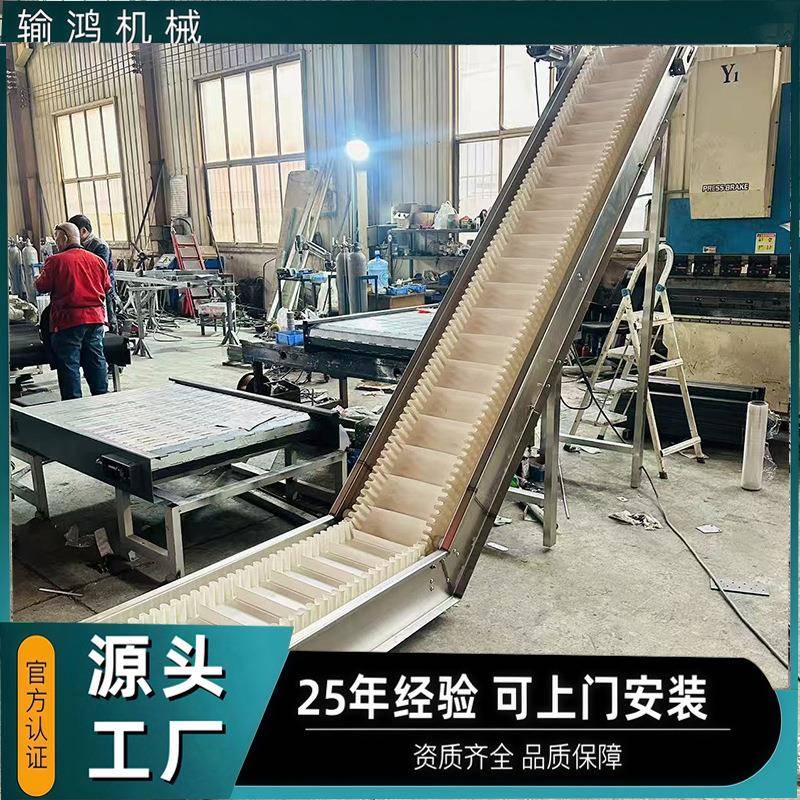 皮带提升机裙边式皮带上料机传送带流水线食品爬坡机皮带提升机图片