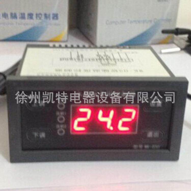 双压机延时启动水晶棺冰棺微电脑数显开关温度控制器