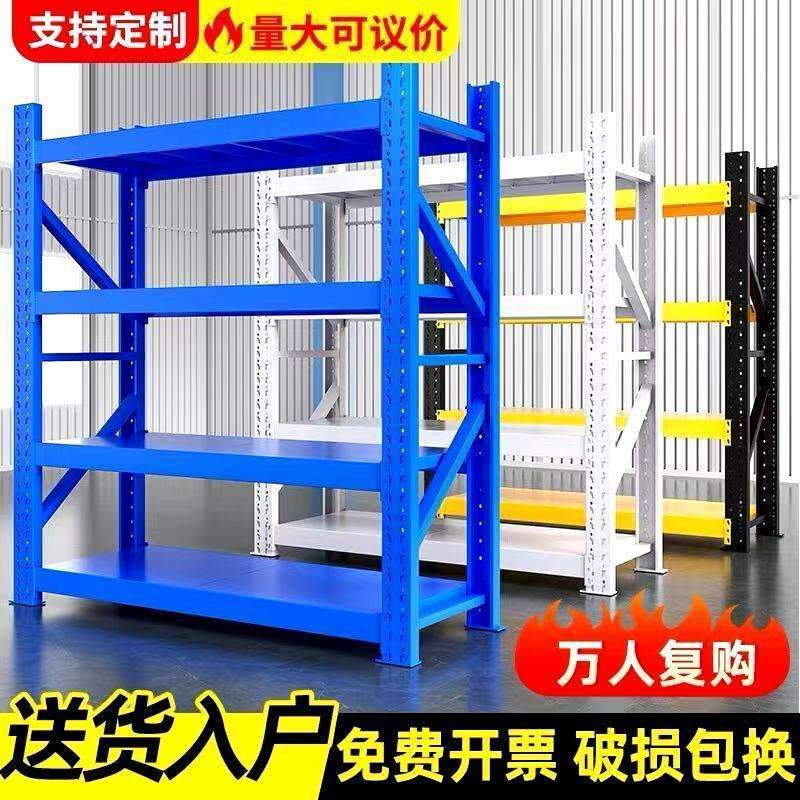 货架置物架多层仓储仓库架储物架超强承储重加厚市铁子物架超家用