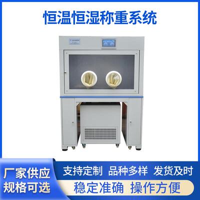 厂家直供QHZ-F600G全温光照振荡培养箱 实验室植物种子生化培育箱
