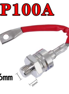 螺旋式 ZP100A 1600V 硅整流二极体 整流管 整流二极体