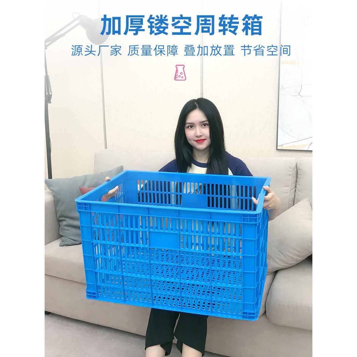 塑料筐长方形周转筐大号镂空商用收纳框子网格水果工业快递筐子