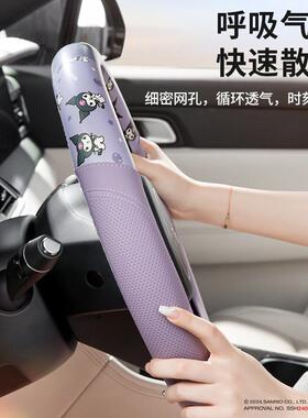 O1Z汽车四方向PBI盘套女季通用方向盘保护套吸防滑汗款方向盘