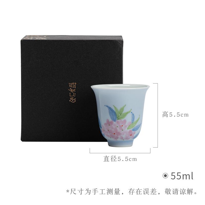 晴山蓝蓝草花舍予茶杯手绘淡雅陶瓷品茗杯文人器家用杯