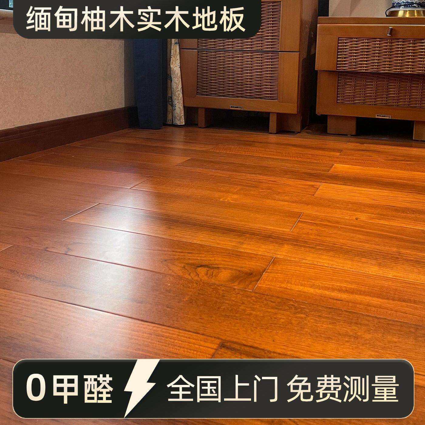 南美龙凤檀实木地板二翅豆柚木紫檀家用防水耐磨纯厂家直销