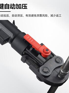 艾默生里奇压管钳RP-318不锈钢水管卡压钳国标1系2系充电式压管钳