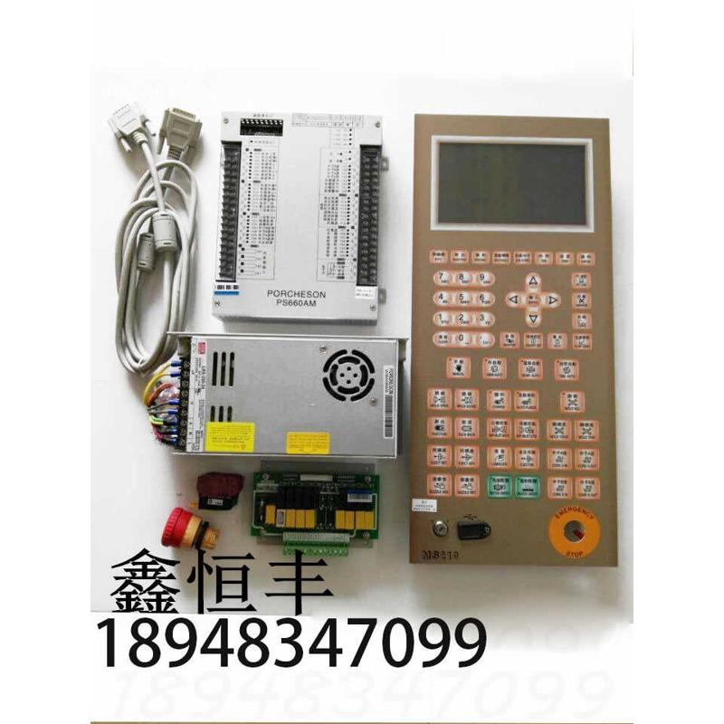 宝捷信注塑机电脑PS660AM/MS210新款面板7寸彩屏电脑