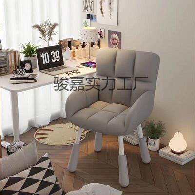 椅子生卧室电脑椅家用书桌学写字女椅宿舍舒习适76568久小型坐靠