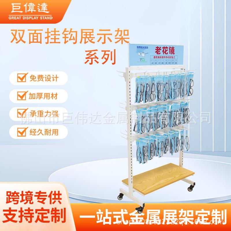 双面挂钩展示架带托盘眼镜展示架白色黑色尺寸可做