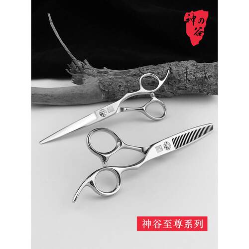 采购产品理发店剪头发，平剪，无缝齿剪，美发套装，专业发型师理