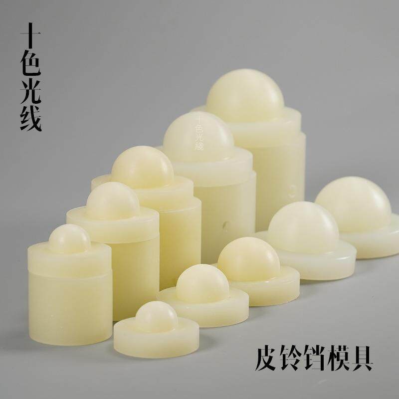 尼龙铃铛模具 手工diy皮革 一出二植鞣皮铃铛制作工具
