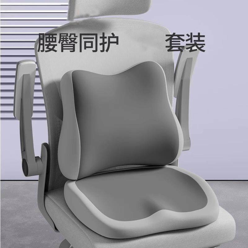 跨境汽车腰靠 柔软透气记忆棉坐垫汽车腰托腰垫靠背腰枕车用