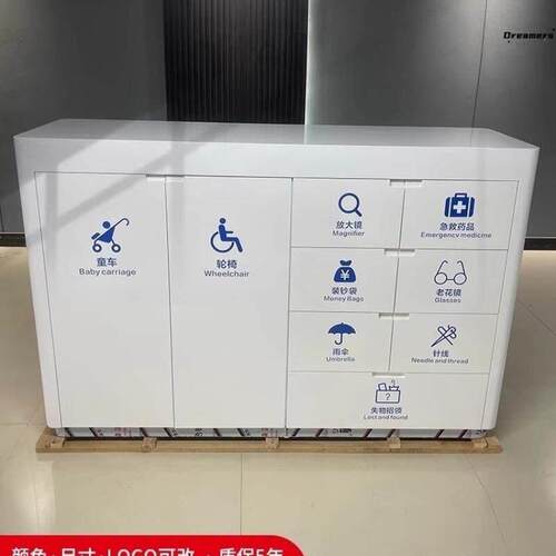 便民服务柜银行柜台接待大厅放置柜烤漆用品柜物业社区自助便厂家