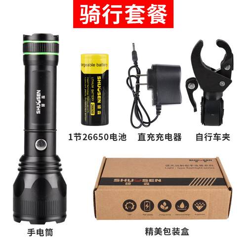 正品硕森强光手电筒可电式LE聚D光探照远射超亮身家用户外充防远