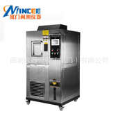 试验交变可耐温湿热恒温湿模拟箱冷热程式 恒老化试验机环境高低温