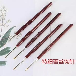 细钩针蕾丝钩针工具套装全套diy材料包编织毛线毛衣小号超细勾针