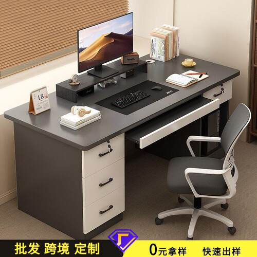 电脑桌台式家用电竞桌椅卧室带抽屉书桌学生写字桌简约现公桌