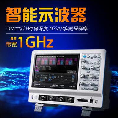 SIGLENT/鼎阳示波器SDS3000系列智能示波器SDS3104精密触摸屏