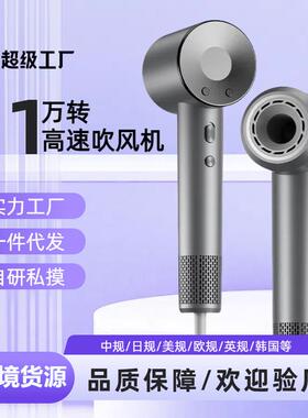 高速吹头发吹风机家用负离子护发大风力速干High-speed hairdryer