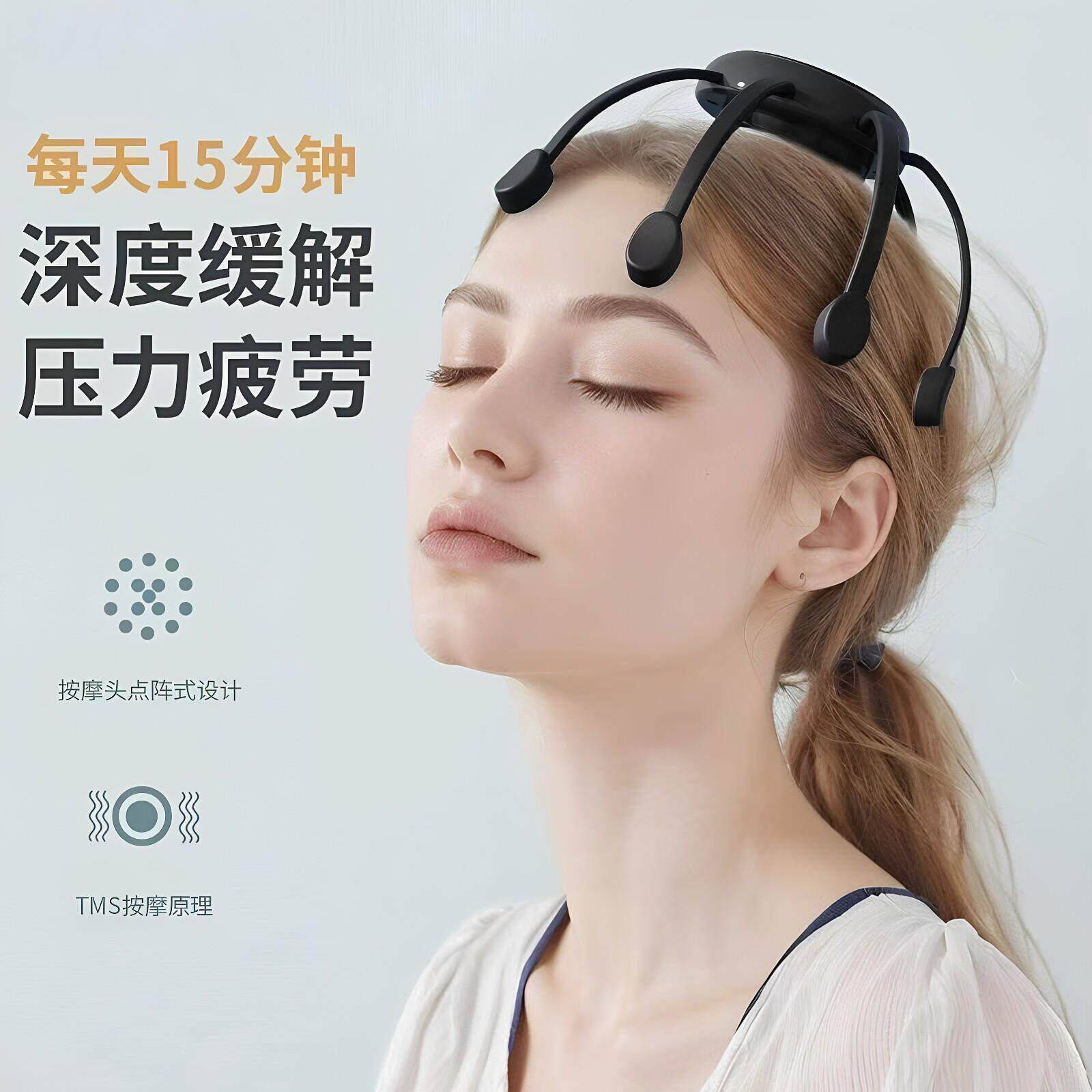 脑颈头部按摩器电动八爪鱼神器头皮疼疗头痛全自动非经络疏通仪
