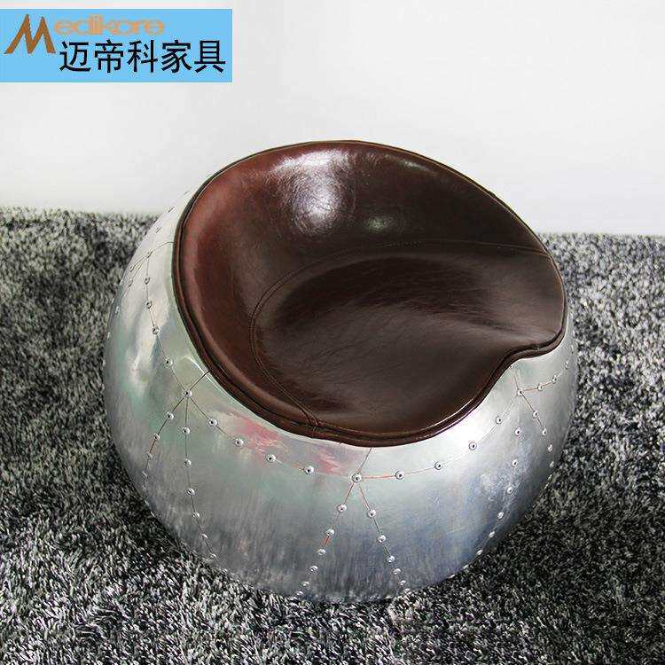 供应太空复古风小球椅铝皮沙发 美式复古玻璃钢小秋椅 休闲单人椅