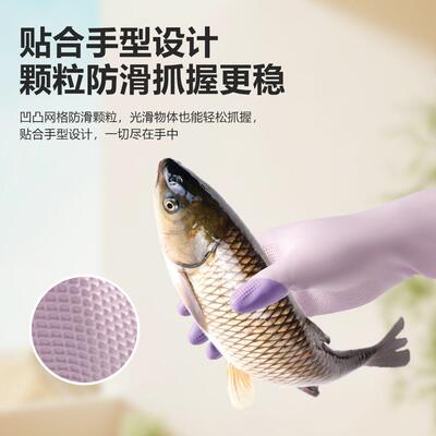 Extended latex gloves household kitchen dishwashing gloves