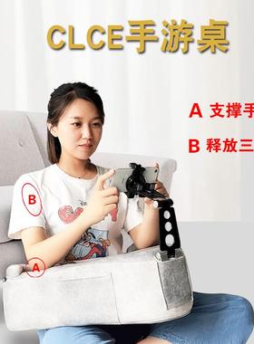 CLCE懒人A型手机护颈专用抱枕沙发躺靠垫床上看书打游戏神器