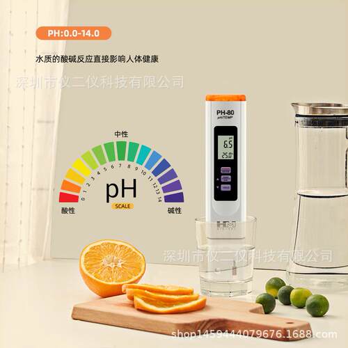 PH-80高精度便携式2合1水质分析仪酸碱度 温度测试笔鱼缸养殖PH计