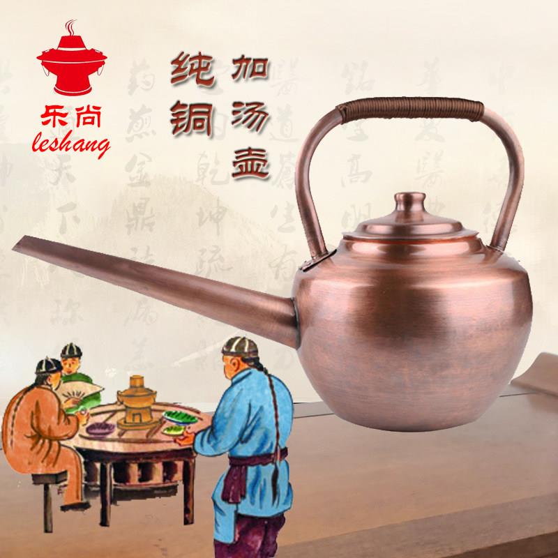 铜壶加汤壶火锅店专用纯紫铜加厚烧水壶手工仿古长嘴黄铜燃气茶壶