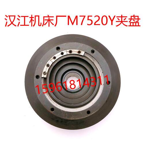 M7520W螺纹磨床配件 汉江机床厂螺纹磨床 砂轮夹盘 主轴