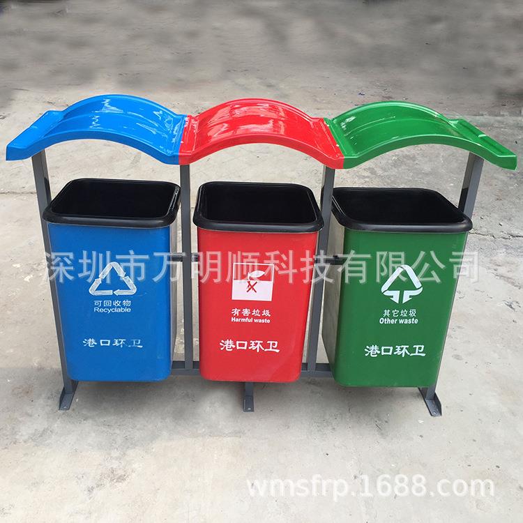 源头厂家供美观耐用户外三分类果皮箱物业小区分类垃圾箱