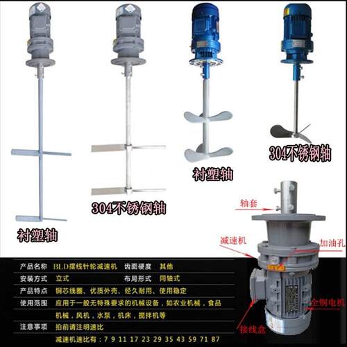 高档水处理拌电机22.K7W380V立式加搅药搅拌0.51.5千瓦220污水PAC