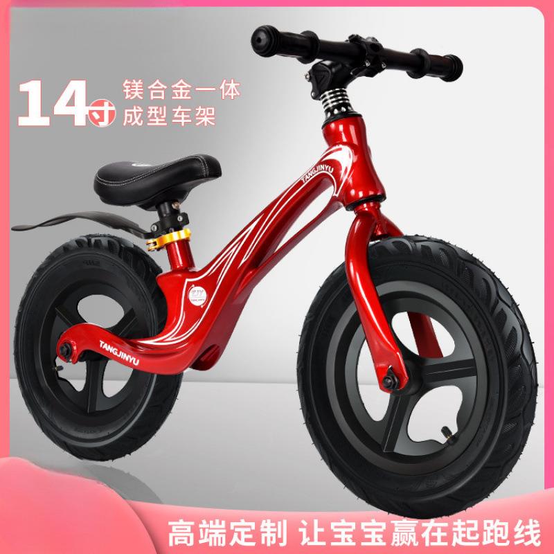 儿童平衡车无脚踏2--8岁宝宝滑步车十二寸十四寸十六寸滑行车闪光