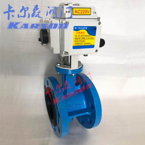 karondn法100球墨铸铁双位电动兰软密衬封胶蝶阀 Ds941X-16