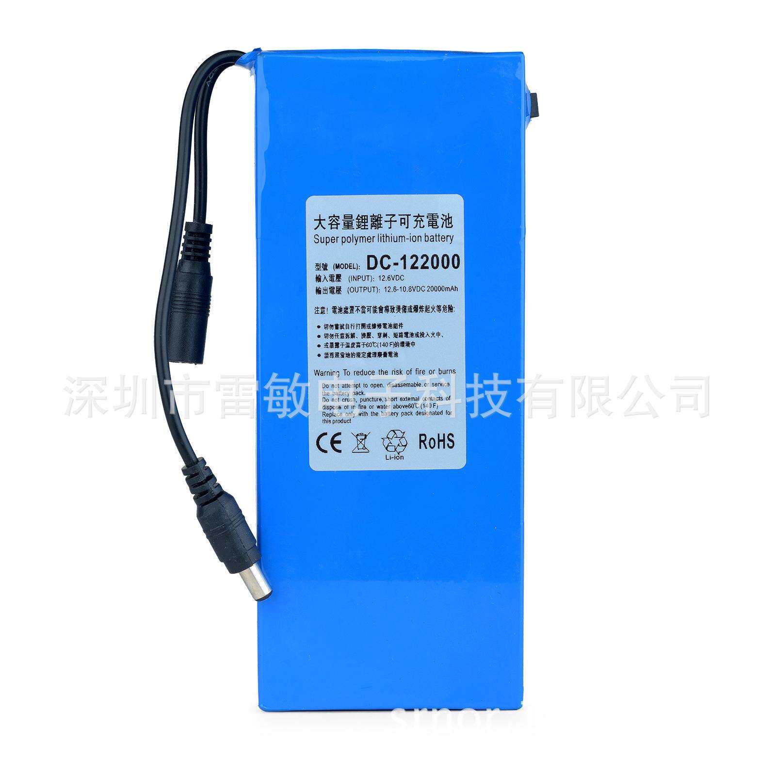12V聚合物锂电池(20000ma)后备电池大容量电池组便携仪器