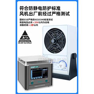 除静电消除器工业悬挂式台式防静电负离子风机风扇斯莱德SL-001