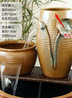 2020流水件法循环罐水古生摆态鱼缸瀑布造景全套陶瓷陶复古养鱼过